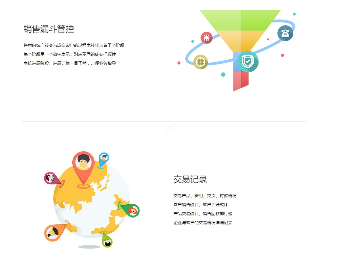 义乌管家婆软件